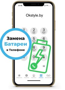 Замена аккумуляторной батареи Samsung Galaxy