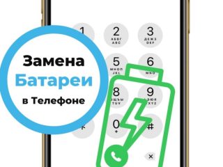 Замена аккумуляторной батареи Xiaomi от 35 рублей