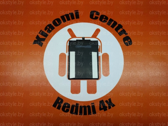 proklejka dlja batarei 