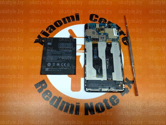 где в Минске отремонтировать Xiaomi Redmi Note 4x