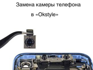 Замена основной и фронтальной камеры в телефоне Poco